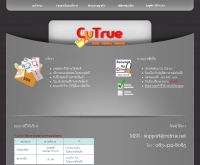 CuTrue - cutrue.net