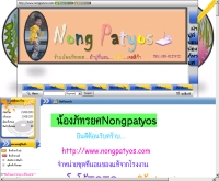 Nongpatyos - nongpatyos.com