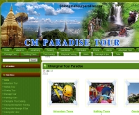 Chiangmai Tour Paradise - chiangmaitourparadise.com