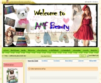 ร้าน AMF Beauty - amfbeauty.plazacool.com