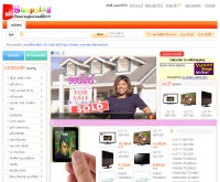soldshopping - soldshopping.com