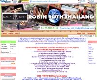 ROBIN RUTH THAILAND - kittipong.com