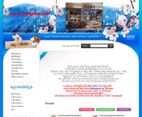 ร้านธนพร จำหน่ายนาฬิกาcasio - tanaphon.com/