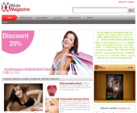 Wide Magazine - widemagazine.com/