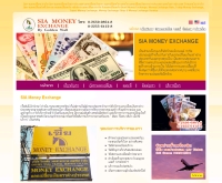 SIA Money Exchange - sia-moneyexchange.com