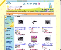 JK Import Shop - jkimportshop.com/