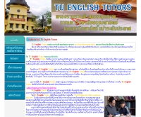 TU English Tutors - tuenglishtutors.com