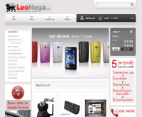 Lion Technology Co., Ltd. ศูนย์รวม สินค้าอิเล็คทรอนิคส์ นำเข้า - leonega.com