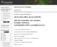 ภูปรายฟ้า เพลส บริการห้องพัก - pupaifa.com