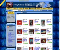 ขายการ์ดยูกิแปลไทย - yugiohgamecards.com