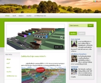 หอพักนางแลเม้าเท่นวิว จังหวัดเชียงราย - nanglaemountainview.com