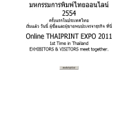 ทำเนียบนิตยสารประเทศไทยออนไลน์ - thailandmagazinedirectory.com