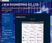 j.m.w.engineering co.,ltd. - jmwengineering.blogspot.com/
