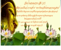 วัดบ้านถนนกระสัง(ธ) - wattanonkrasang.com