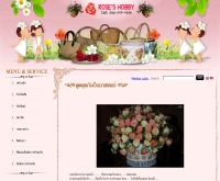 Rose Hobby - rosehobby.com