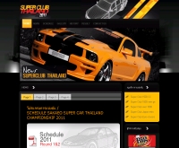 super club thailand 2011 - superclubthailand.com