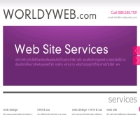 worldyweb.com - worldyweb.com/