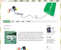 iPlay Label - iplaylabel.blogspot.com/