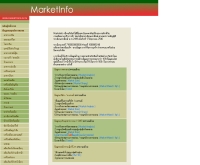 Marketinfo Review - marketinfo.in.th/