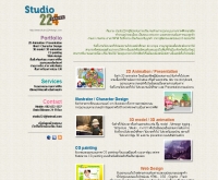 Studio 224 เชียงใหม่ - studio224design.com/