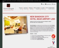 โรงเเรม เดอ บางกอก - hoteldebangkok.com/