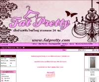 Fat Pretty - fatpretty.com