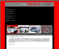 Mitsubishi-Thagara - mitsubishi-thagara.com