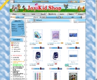 Joykidshop - joykidshop.com/