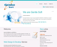 ออกแบบเว็บ online marketing - gentle-soft.com