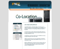 IPNET Thai - ipnetthai.com