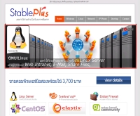 StablePlus.com - stableplus.com