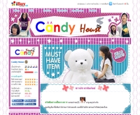 Candy House - candy-house.ibuy.co.th/
