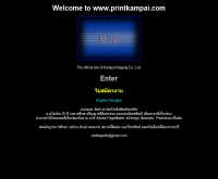 www.printkampai.com - printkampai.com