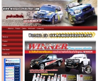 www.winnersupersport.com - winnersupersport.com