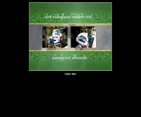 บริษัท ประดิษฐ์ มิลเลอร์ เอ็นจิเนียริ่ง จำกัด - praditmiller.com/