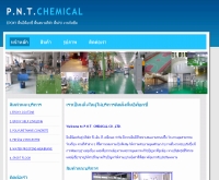 p.n.t.chemical พื้นอีพ็อกซี่ - pnt-chemical.com/
