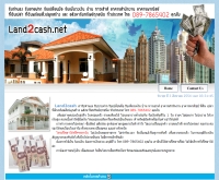 land2cash.net - land2cash.net