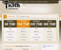 TS3TH.COM - ts3th.com