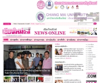 เชียงใหม่นิวส์ - chiangmainews.co.th/
