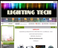 ขาย ไฟประดับ ไฟตกแต่ง  - lightingtech.shoppingserviceshop.com/