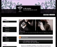 นาฬิกาข้อมือ - xn--12cb3e5a8cdb5bcs2a7s.com/