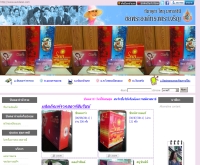 ซันคลาร่า sunclara - sunclara1.com/index.php