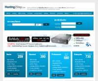 Hosting2Stay.com - hosting2stay.com