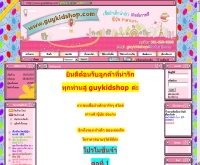 www.guykidshop.com - guykidshop.com