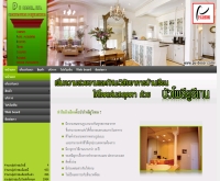 บริษัท พี ยู เดคคอร์ จำกัด - pu-decor.com
