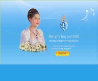 โรงพยาบาลส่งเสริมสุขภาพตำบลรางสาลี่ - rangsalee.org