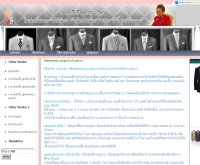 ร้านโซเชียลสูท - socialsuits.com