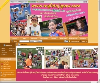 บริการทำจิ๊กซอว์โดยใช้รูปภาพของคุณเอง - myfotojigsaw.com