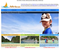 ทัวร์เกาะพีพี กระบี่ - phiphi-tour.com