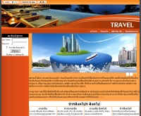 Travel - singaporetour.biz